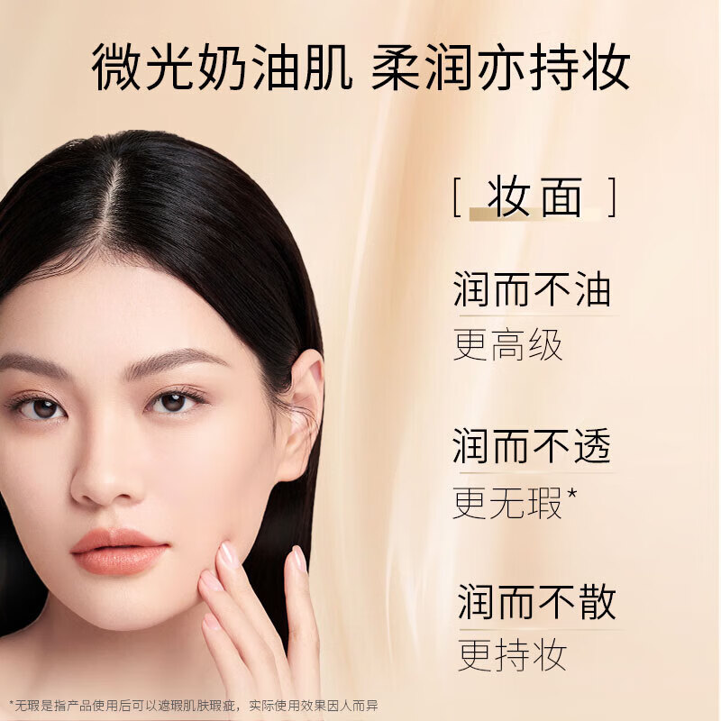 Maoge Pingshui Cream Foundation M800 White Color 10ml Trial Concealer Long-lasting Waterproof New Year's Gift for Girlfriend