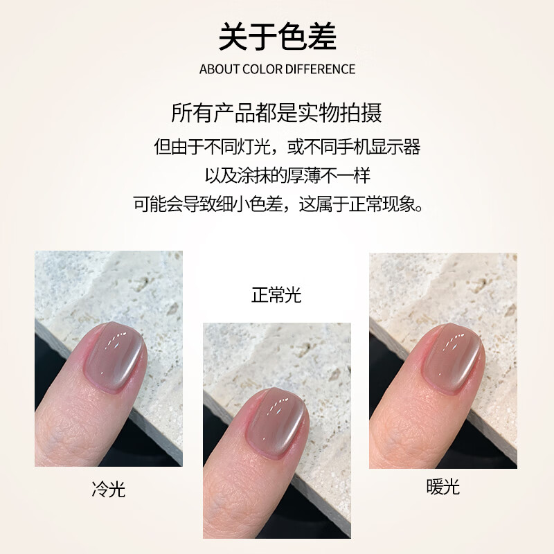 Miss Candy nail polish glue 5-in-1 Vitamin C one-step glue 10g long-lasting light color gel crystal cat eye nude color manicure Moonlight GG12