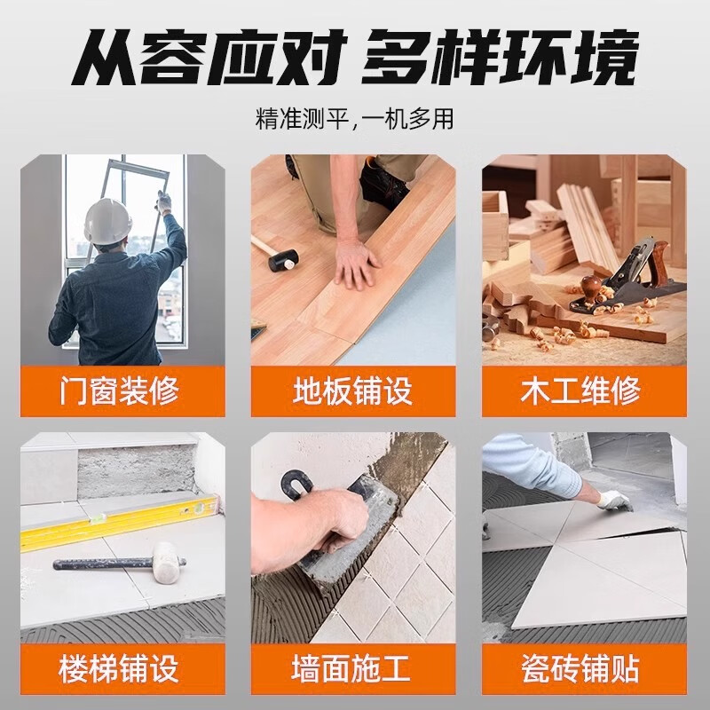 Ishijing (SHIJING) level high-precision strong light thin line green light 12 lines wall-mounted automatic leveling instrument laser level outdoor upper level 12 lines high-bright green light MT-1275S