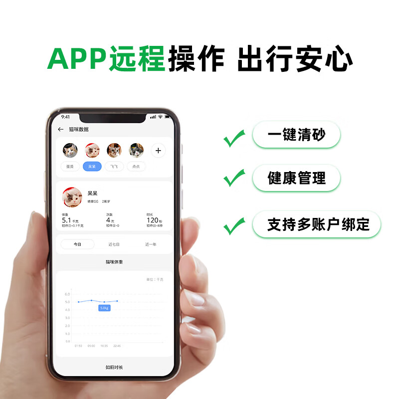 Air Carrot Open Fully Automatic Cat Litter Box Big Head C20+ Deodorizing Block One Year's Supply