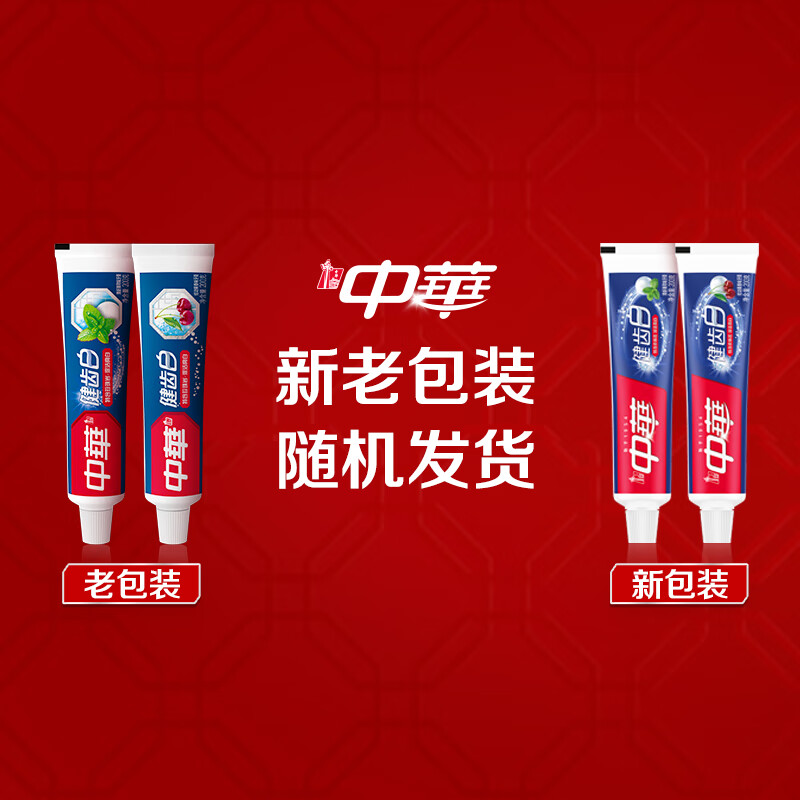 Chinese Teeth White Baking Soda Toothpaste, Whitening, Stain Removing, Yellow Removing, Fresh Breath, Multi-effect Cleaning, Fruity Scent 200g
