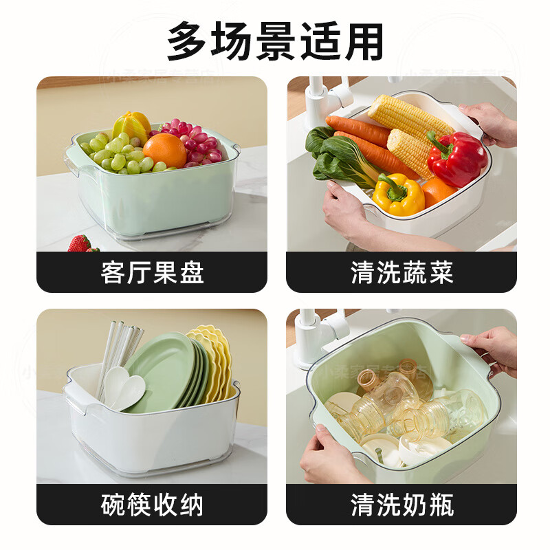 WCZ German double-layer sink drain basket eight-piece set multi-functional kitchen home new fruit plate living room washing vegetables 6-piece set mint green large + medium + small