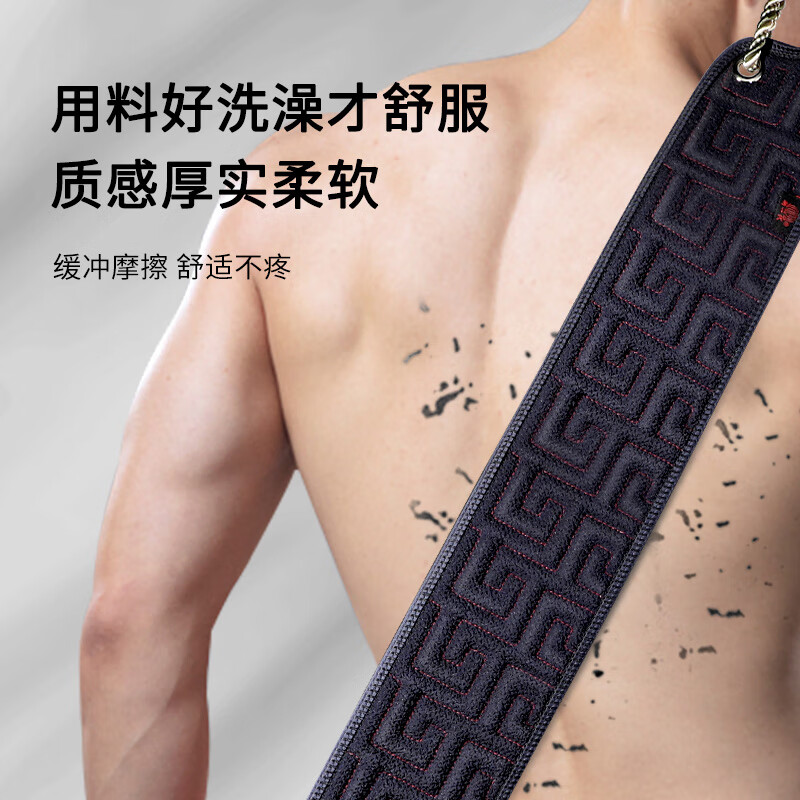 JCZS bath towel for men's back, special coarse sand, strong mud and dust removal, household long bathing back rub artifact, extended 1 pack, lengthened, widened and thickened