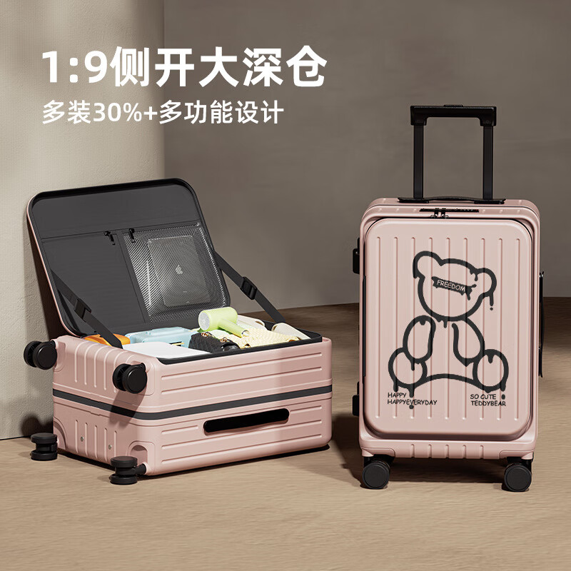 Xiaomi grain multifunctional side-opening cover wear-resistant leisure travel 20-inch trolley case with universal wheels, high-looking and large-capacity suitcase, silver, expandable large deep compartment 20-inch 20-inch Max cabin suitcase/expandable multi-pack 20