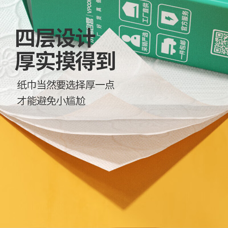 Ten million sales Sunflower oil painting series 1000 sheets hanging toilet paper 4 layers thickened early adopter pack 4 layers 1000 sheets * 1 delivery