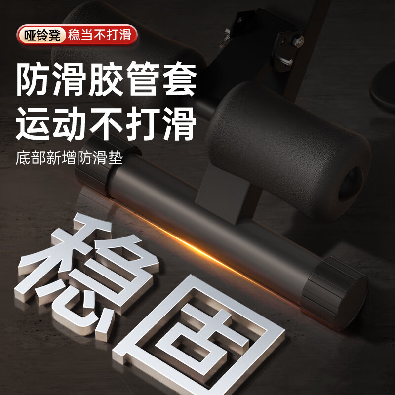 XTEP dumbbell bench bench press chair men's sit-ups auxiliary frame fully foldable home fitness training multi-functional abdominal muscle equipment