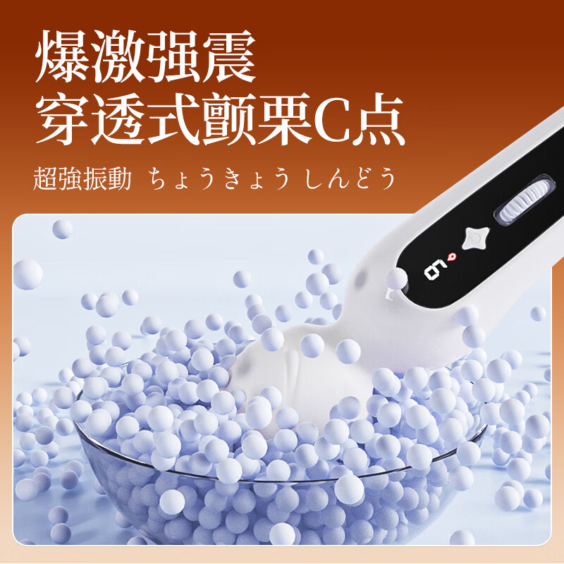 Sixth sense vibrator adult sex toy toy av massage female special private instrument physiological decompression second squirt