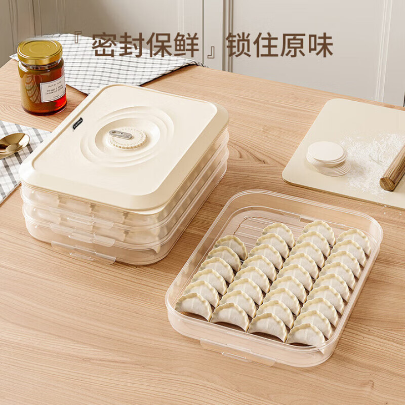 WCZ German dumpling box, household food-grade freezing special sealed fresh-keeping wonton quick-frozen kitchen refrigerator storage box, two layers can hold 60-120 dumplings