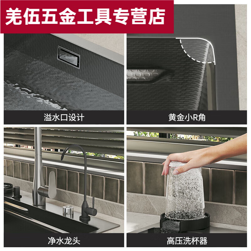 Ye Yu Thickened 304 Stainless Steel 5MM Grain Embossed Kitchen Dish Washing Large Single Slot Household Dish Basin Honor Collection Series - High-end Supreme Package Microcrystalline Five-hole Grain Star Black 65*45 - Defrost Basket