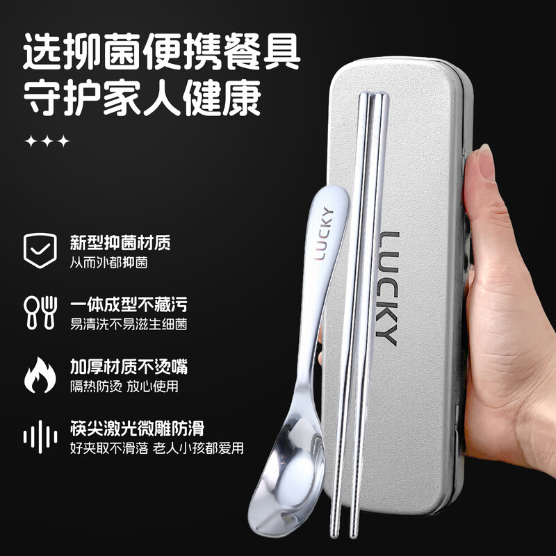 WORTHBUY 316 stainless steel chopsticks and spoon set student portable tableware set storage box chopsticks and spoon cutlery box for one person lucky 316 chopsticks + spoon + iron box