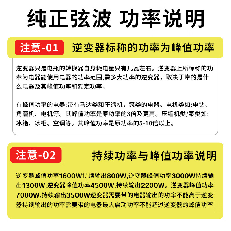 Zhunhang vehicle-mounted inverter 24v to 220v pure sine wave truck high-power electric vehicle tricycle stall 4500W