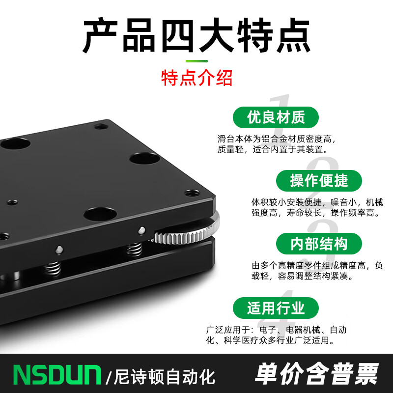 XY-axis tilt manual displacement platform pitch swing horizontal precision fine-tuning slide AH-ELF42-60