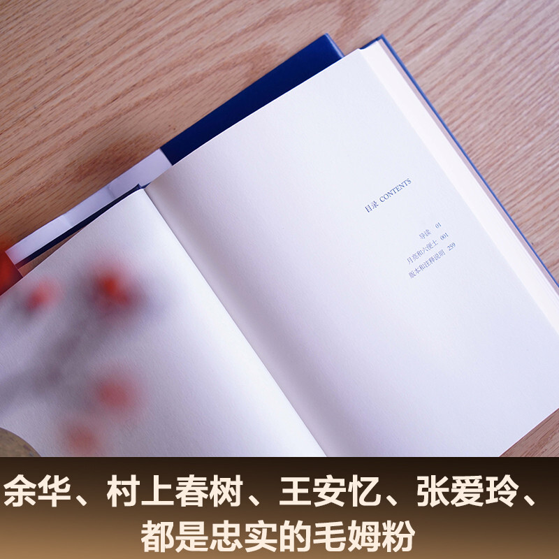 The Moon and Sixpence (also translated as The Moon and Sixpence, complete and unabridged version with detailed introduction, Li Jihong's translation recommended by CCTV News, hardcover) Guomai Classic Novel