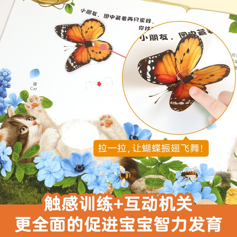 The big moving touch book is the first touch book for babies aged 0-2-3 years old. Infants and toddlers have sensory stimulation, enlightenment and cognition. English early education children's educational toys, floor picture books, unbreakable, three-dimensional flip-through books, floor books.