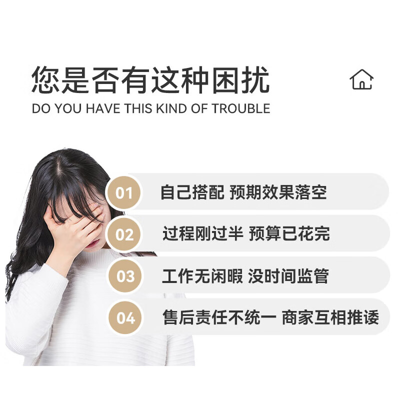 Decoration Design Decoration Design Rural Self-built House Decoration and Renovation Services Order Consulting Services