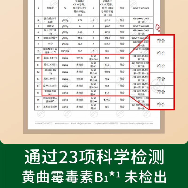 Biochi High Calcium Soft White Nutritional Low Gluten Flour 1000g Children's Homemade Food Complementary Cake Waffles Recipe for Infants and Young Children