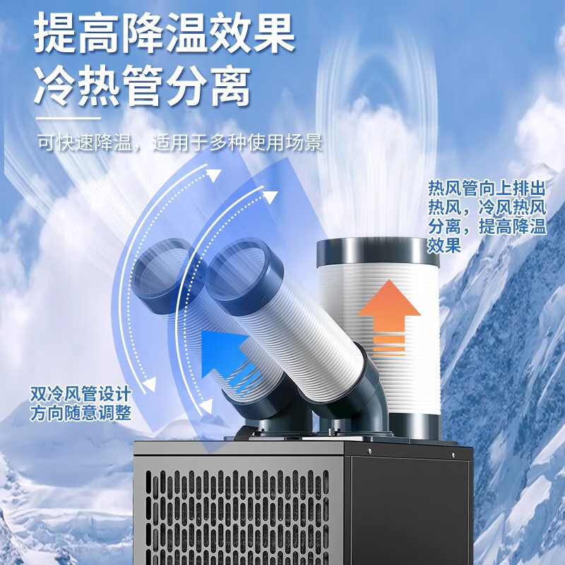 AUCMA electric fan cooling fan industrial mobile air conditioning workshop air cooler compressor refrigeration all-in-one commercial kitchen factory air conditioning fan three-tube large 2 HP speed star 5000W cooling capacity