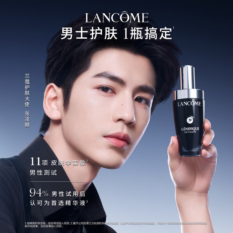 Lancôme Super Repair Small Black Bottle Essence 30ml Anti-aging Elasticity Repair Skin Care Product Set Gift Box New Year's Gift for Girls