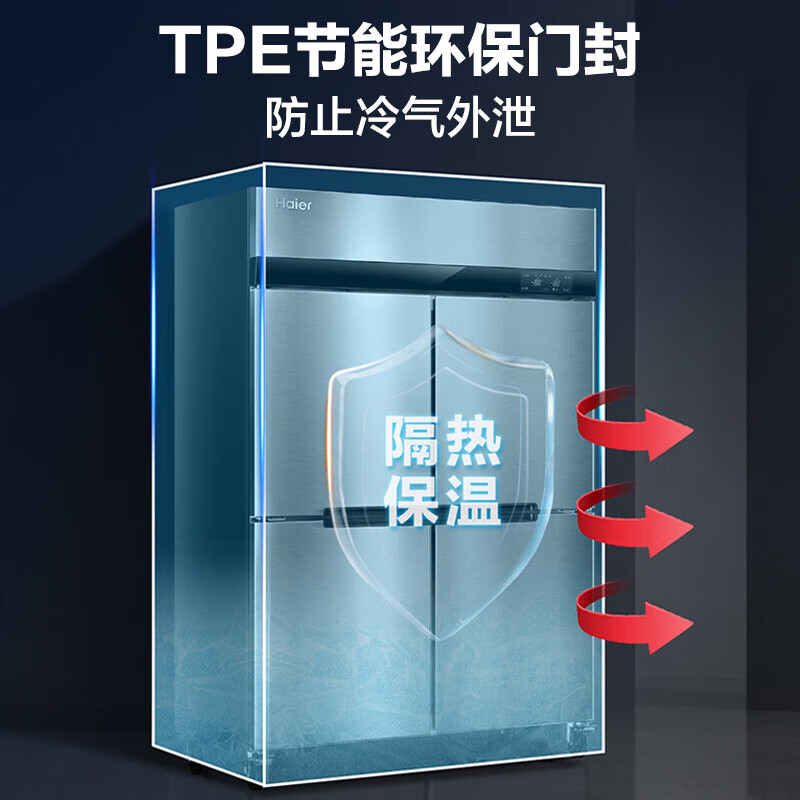 Haier commercial refrigerator, kitchen two-door/four-door vertical freezer, hotel restaurant stainless steel large-capacity freezer, hotel canteen back kitchen quick-freezing tray cabinet SLT-1026D4W air-cooled, frost-free, four doors, fully frozen
