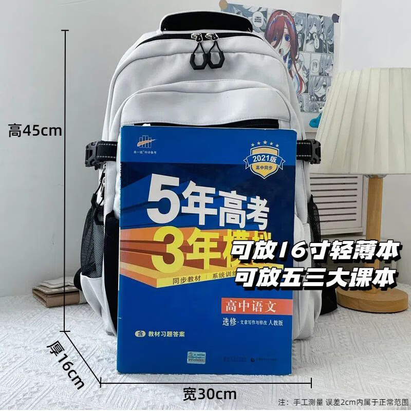 Jungle Bird trendy brand large-capacity backpack male junior high school student schoolbag female contrast color college student computer travel backpack light gray gray frog