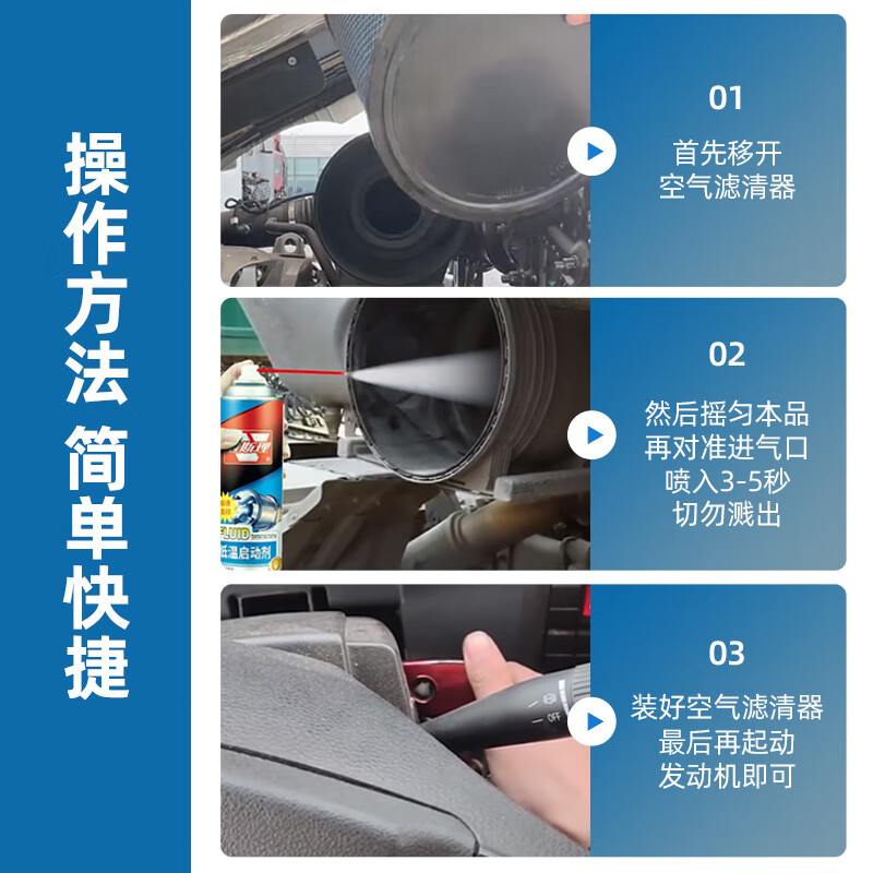 Wesley Automobile Diesel Vehicle Low Temperature Starter 450ml Subzero Temperature Quickly Supports Combustion without Producing Crashes