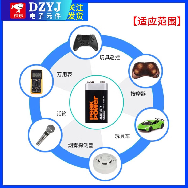 9V battery 6F22 laminated carbon battery multimeter battery remote control battery square battery 250mAh cost-effective 5-pack celestial sphere 9V carbon (not rechargeable)