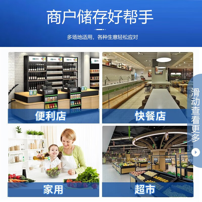 Meiling 418/528/738 liter commercial large-capacity freezer refrigerated to freezer horizontal freezer deep cooling quick freezing 528 liters machine control -24 degrees steel plate inner tank arc