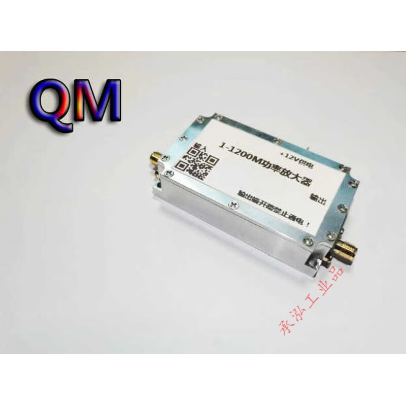 1-1200M RF power amplifier 2W wideband power amplifier FM VHF UHF wideband power amplifier silver
