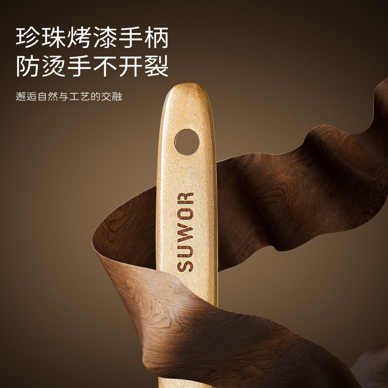 Shuwushuo spatula ebony spatula cooking spatula non-stick special wooden spatula cooking household kitchen utensils resistant to high temperature and anti-scalding