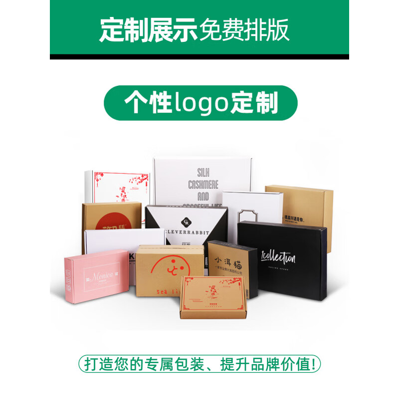 Airplane box rectangular clothing express flat black and white color carton cigarette packaging box custom small carton thickened Guangdong Province 150x100x40mm TW1 100 pieces_black (