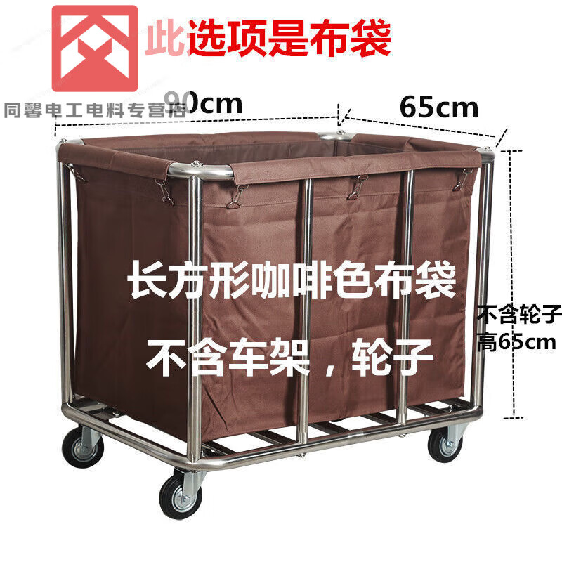 Linen cart hotel room bag work cart linen bag hotel canvas Oxford cloth service cart cleaning truck thickened thickened tapered blue (bag)