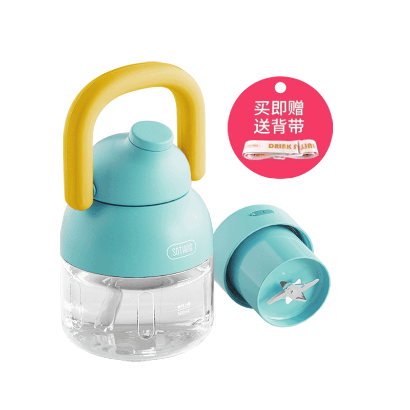 Xiangwu 1.2L Large Capacity Crushable Ice Ton Juicing Bucket Wireless Portable Juicer Freshly Squeezed Juice Blue (Handle Type + Free Strap) 1.2L