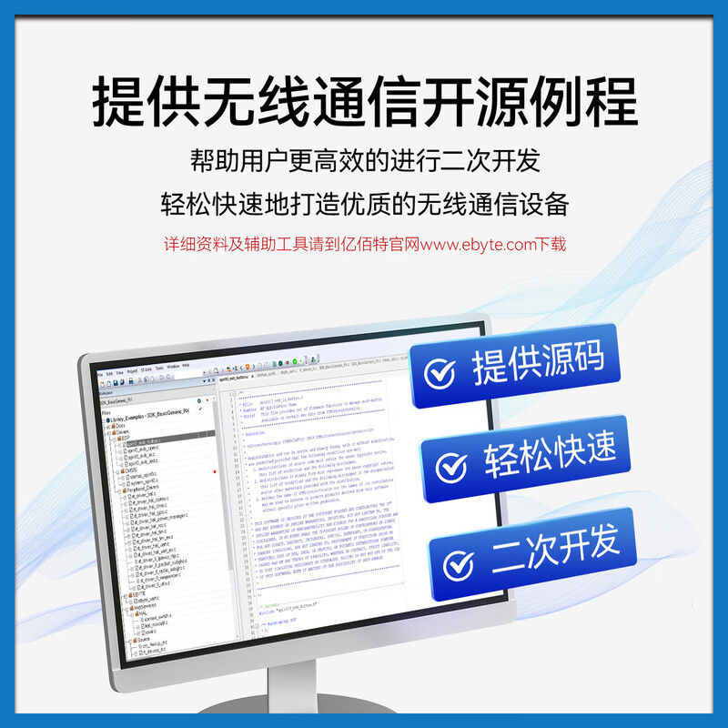 Ebyte STM32WL33 wireless transceiver module, small size, low power consumption, 433/915MHz radio frequency, equipped with FPC antenna E04-400M20S
