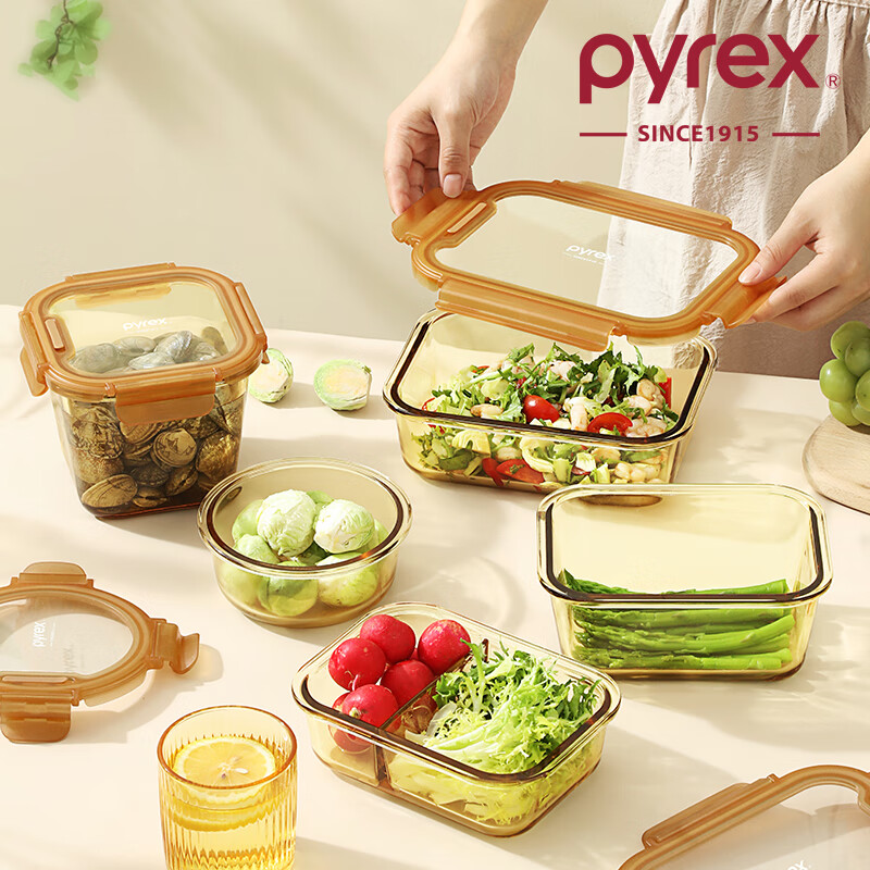 PYREX Corning amber glass lunch box, refrigerator storage box, sealed jar, glass bowl with lid, microwaveable lunch box, Corning Pyrex small round 390ML