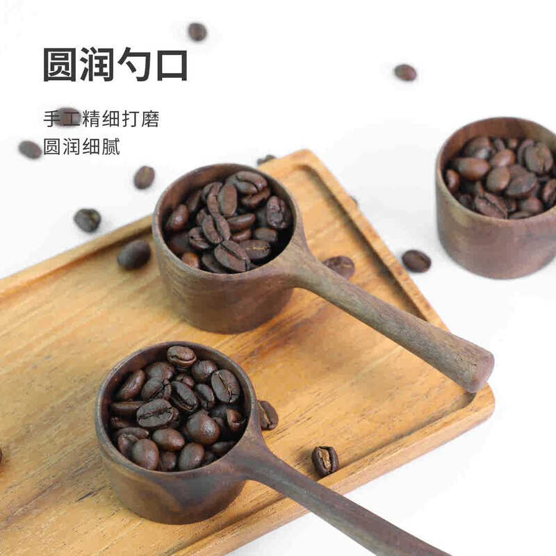 SHIMOYAMA VANDROOP coffee bean measuring spoon 10g coffee bean measuring spoon black walnut coffee powder spoon measuring spoon black walnut hand carved coffee spoon