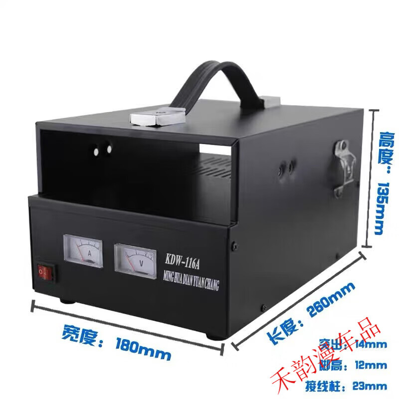 Car radio chassis Motorola GM3188/GM3688/GM950 car radio chassis power base station car power box