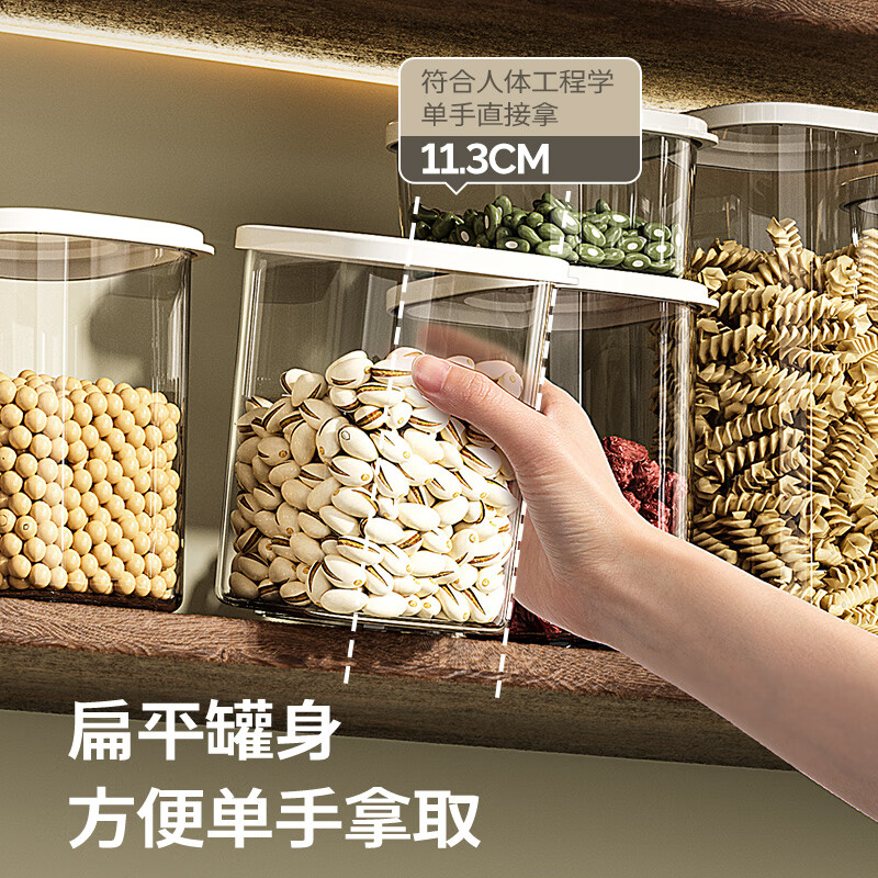 TYZAYR Japanese sealed jar food grade storage box kitchen spices beans dry goods plastic jar grain storage jar buy three get one free cream white 1100ml 4 pieces