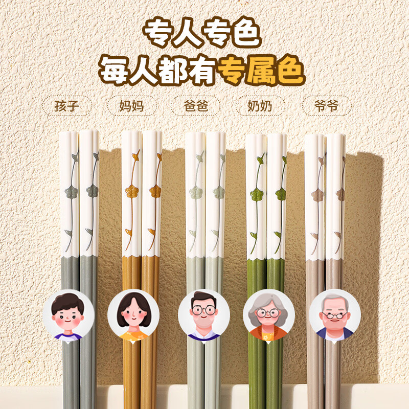 MAXCOOK alloy chopsticks food-grade chopsticks, one pair for one person, high-end anti-mold and anti-slip household MCK3525