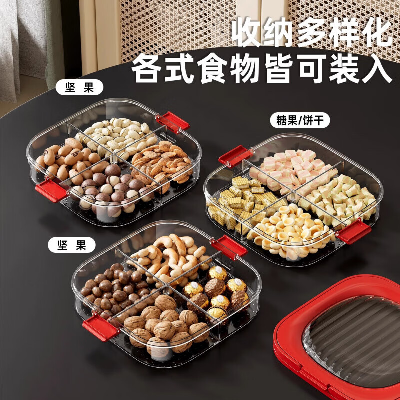 OEING Germany's new dumpling box refrigerated fruit plate high-end multi-layer compartmented sealed moisture-proof snack storage box with lid, one layer red, four compartments classification/sealed and moisture-proof with lid