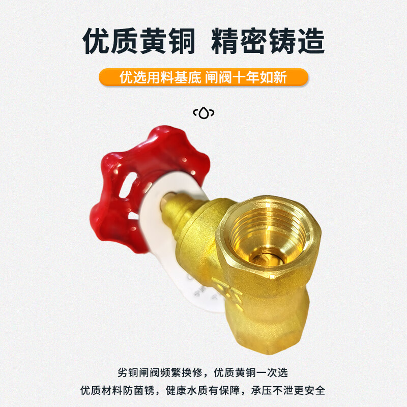 Aimeike Aimeike ZK01-169 brass gate valve Z15W-16T internal thread gate valve tap water valve DN25/1 inch