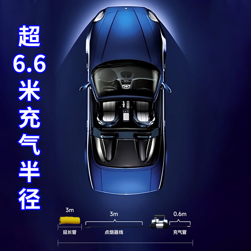 Jiweixi car air pump car air pump tire inflator car wired double cylinder portable high power air pump