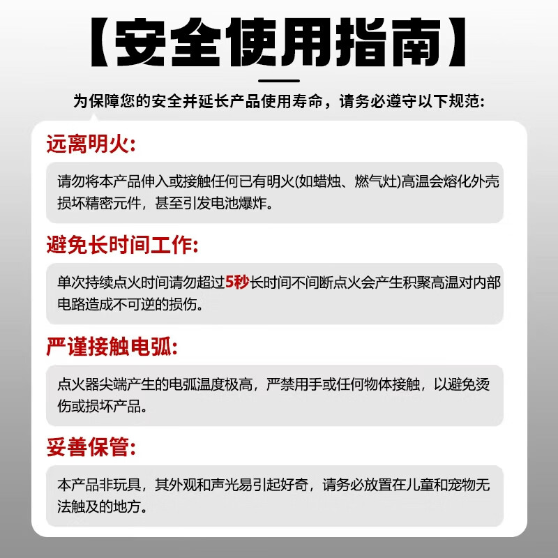 Beifu special firearm electronic pulse lighter lighter ignition gun burning gas stove ignition stick fireworks artifact