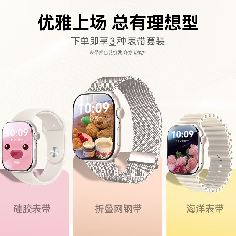 Dosmet smart watch couple Bluetooth phone watchS11 sports running heart rate bracelet men and women Valentine's Day gift suitable for Apple machine Huawei machine oppovivo Xiaomi machine