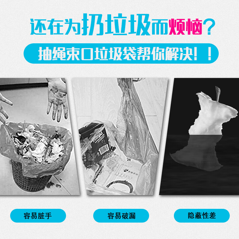 Miaojie drawstring garbage bags black 45*50cm 100 pieces single side 1.0 wire point break medium size kitchen use