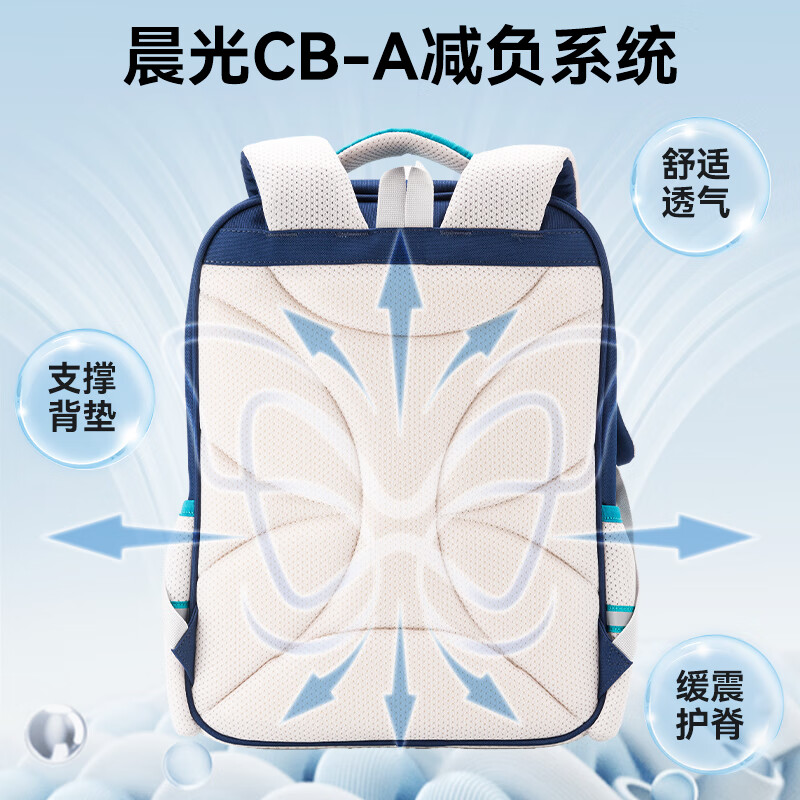 Morning Light (M&G) ultra-light spine-protecting elementary school schoolbag large-capacity load-reducing spine-protecting shoulder travel backpack for grades 3-6 classic blue