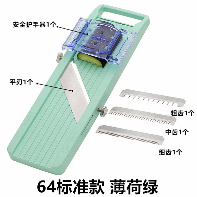 Huili imported vegetable cutter vegetable cutter household commercial potato shredded shredded shredder sliced standard green 64