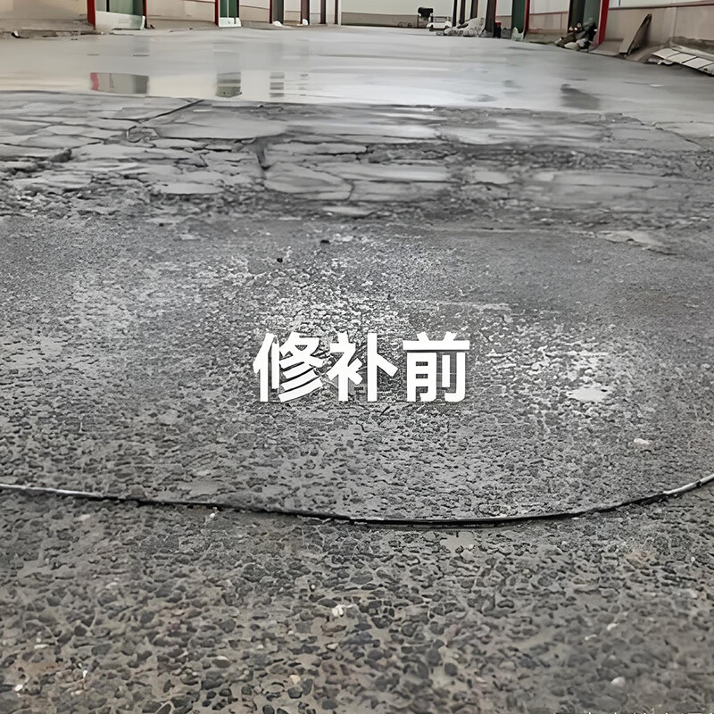 Joyi repair cement floor repair and renovation services/concrete pavement damage repair/crack repair master reservation fee