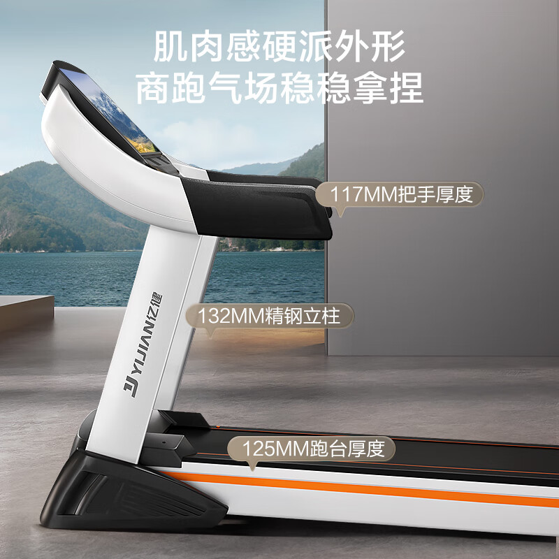 Yijian gym-level treadmill household 71CM large treadmill foldable slope sports fitness equipment S100 21.5-inch color screen single 20-speed electric slope
