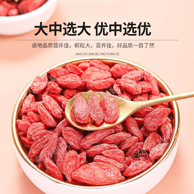 Black wolfberry, mulberry and kidney-tonifying tea. Health-preserving tea. Men's kidney-tonifying and liver-tonifying combination of yin and yang deficiency. Soak in water for fatigue and stay up late. Dried mulberries + black wolfberry (2 cans). Men's kidney-tonifying and liver-tonifying tea for yin and yang deficiency.