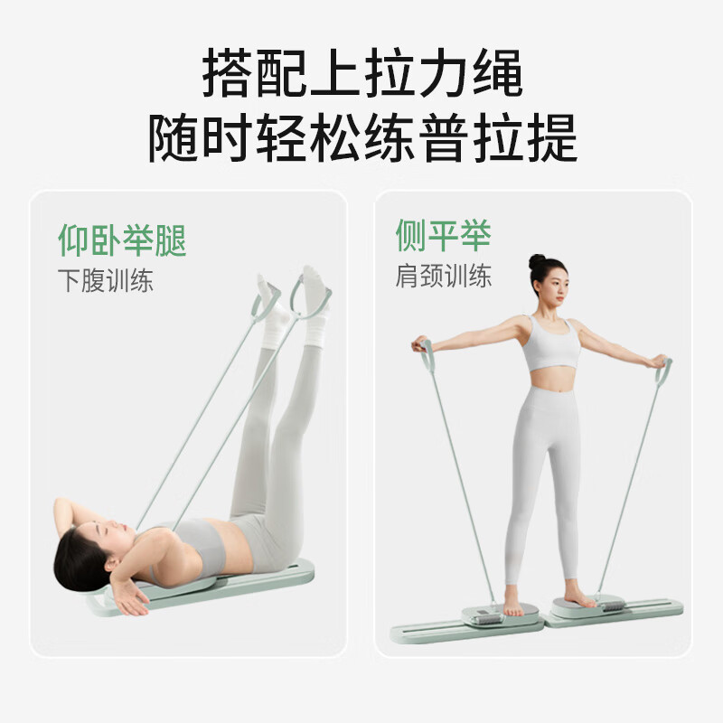 PROIRON Abdominal Wheel Split Abdominal Board Multifunctional Ski Machine Pelvic Floor Muscle Trainer Abdomen Pilates Device